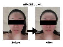クオーレ(Quale)/お顔の筋膜リリース