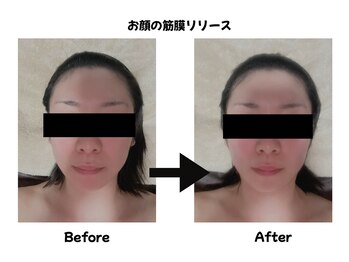 クオーレ(Quale)/お顔の筋膜リリース