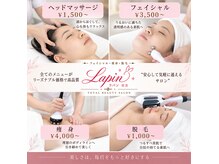 ラパン 住吉(Lapin)