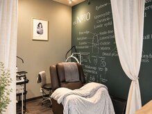 ナンバーテン(ct.No.10)の雰囲気（体の負担を軽減するリクライニングチェア使用です。）