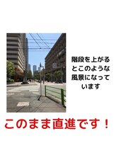 元！/お店までのアクセス