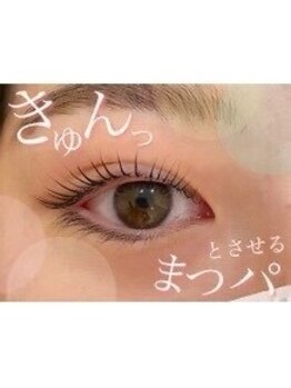 アイスタジオ アンド ダブルネイル 高槻店(EYE STUDIO&W NAIL)/まつ毛パーマ