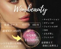 ワオビューティー(Wow beauty)