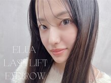 エルア 岡山店(elua)/まつ毛パーマ/パリジェンヌ