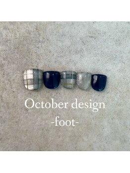 エトワールネイル 高崎筑縄町店(Etoile nail)/24年10月フット定額