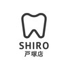 シロ 鶴見店(SHIRO)のお店ロゴ