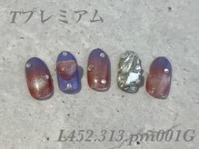 べリンダ 高崎店(BELINDA)/ハンド定額プレミアムコース