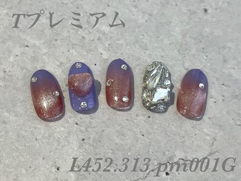 べリンダ 高崎店(BELINDA)/ハンド定額プレミアムコース