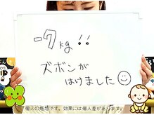 クローバー整体院/【口コミ】