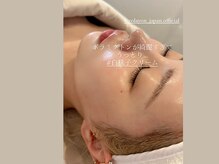 グレイスリリー(grace lily)/美しい仕上がり