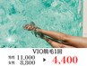 【8月限定!水着着ても安心◎】VIO脱毛【男性¥11,000  女性¥8,800→¥4,400】