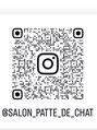 サロンパッテデシャット(salon patte de chat)&nbsp;インスタのQR