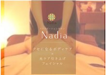 ナディア(Nadia)