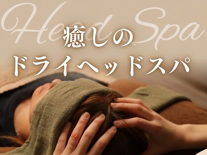 癒しと笑の写真