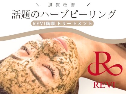 アワピール 天王寺店(AWA PEELL)の写真