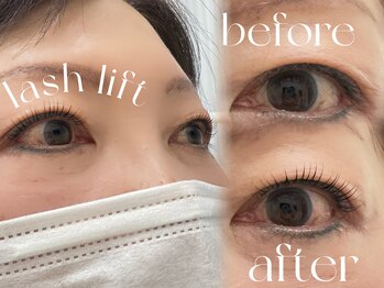 エン(enn:)/【まつげパーマアミノ酸ケア付】