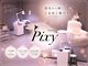 ピクシー(Pixy)の写真