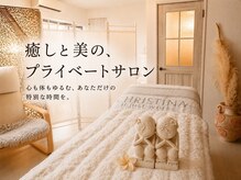 バリマ ビューティー(Bali Ma'beauty)
