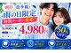 ホワイトニングカフェ 葛西店(WhiteningCafe)の写真