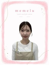 メメル みのおキューズモール店(memelu)&nbsp;アカガワ 