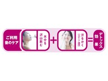 エディックス(EDIX)/デトックス効果！