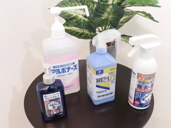 アイビー/★感染対策の徹底★