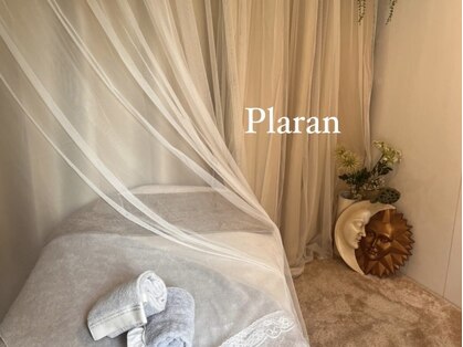 プララン(Plaran)の写真