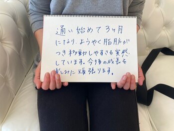 美人バスト 渋谷店/【バストアップ】お客様のお声♪