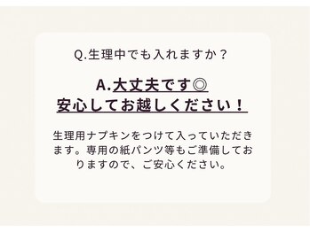 ヨサパーク チュラ カリユシ(YOSA PARK Chura Kariyusea)/ Q＆A