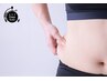 【★駆け込みお急ぎダイエット】初回０円のトライアルレッスン【60分】