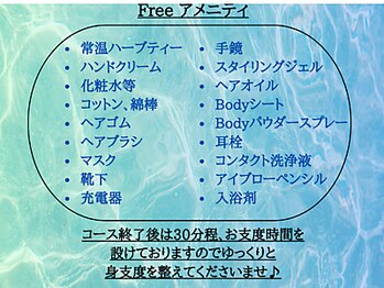 フュチュール 茅ヶ崎店(FutuR)/