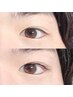 【メンズ】逆まつげ軽減★メンズラッシュリフト(まつげパーマ)¥4980