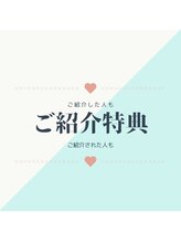 コト(koto)/ご紹介特典【１０分延長無料】
