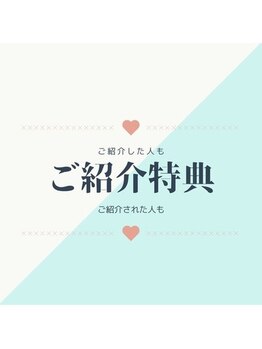コト(koto)/ご紹介特典【１０分延長無料】