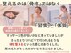 麻生駅上鍼灸整骨院の写真