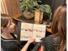 【迷ったらこちら♪】肌質・ご予算に合ったクーポンをご提案＆当日施術！
