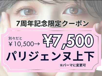 ディレット(DILETTO)の写真