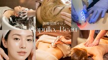 カプロ ボゥ(Capullo.Beau)