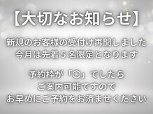 新規受付け再開【定員に達し次第終了】那覇市ホワイトニング