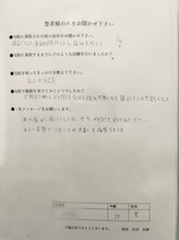 かみふくろう整骨院 整体院/お客様の声２