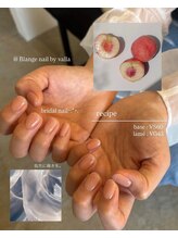 ビースタジオブランジュ(B STUDIO blange)/先端ラメネイル/ちゅるんカラー