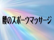 ストレッチングサロン 平岸本店/