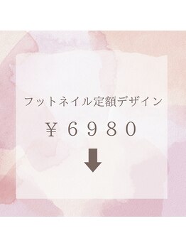 パッチリオメメ(Patchiri Omeme)/