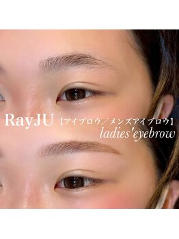 レイジュ(RayJU)/お客様の施術例【札幌