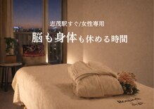 ボンボン(Bonbon)