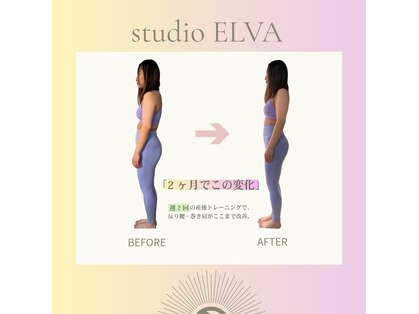 スタジオ エルヴァ(Studio ELVA)の写真