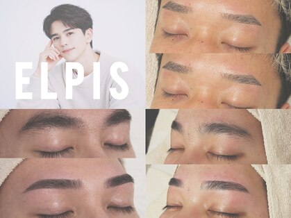 エルピス(elpis)の写真