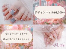 リノ 岡山表町(Lino)