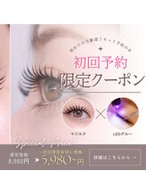 アイリッチ 新宿本店/時短×高持続！