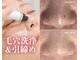 ハーボプラス(THE HEARBO plus)の写真/【黒ずみ/毛穴の開きを解消！毛穴レスを実感】毛穴洗浄×プラズマフェイシャルでつるんと美肌♪90分6980円